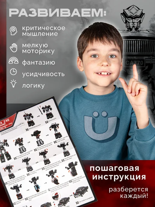 Робот трансформер машина чайка игрушки для мальчиков, вариант, фото 8