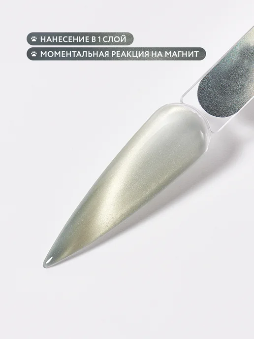 Mooz Гель-лак для ногтей кошачий глаз салатовый № 323, 9 мл, 9 мл, фото 3