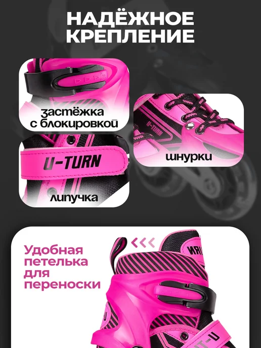 U-turn Ролики, черный, фото 4