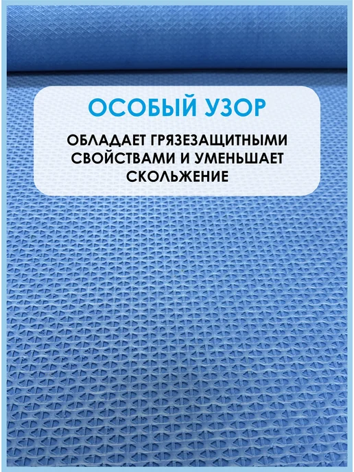 KOVRIK.RU Садовая дорожка ПВХ Зиг Заг Лайт Черная, голубой, фото 2
