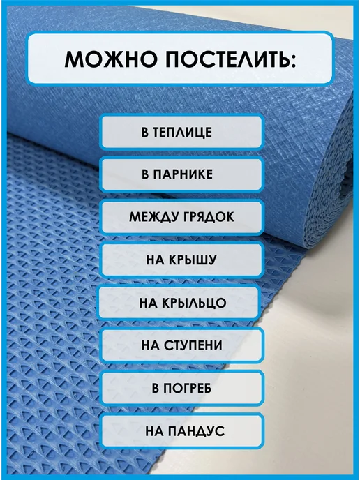 KOVRIK.RU Садовая дорожка ПВХ Зиг Заг Лайт Черная, голубой, фото 3