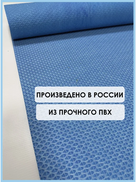 KOVRIK.RU Садовая дорожка ПВХ Зиг Заг Лайт Черная, голубой, фото 4