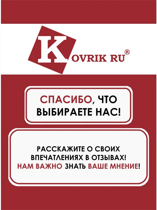 KOVRIK.RU Садовая дорожка ПВХ Зиг Заг Лайт Черная, голубой, фото 5
