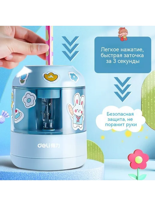 Точилка для карандашей Синий Цинчуань, синий, фото 3