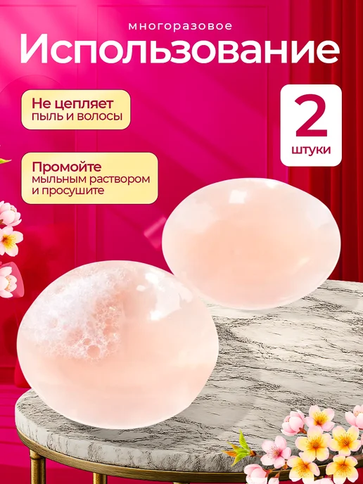Силиконовые накладки на грудь, бежевый, фото 3