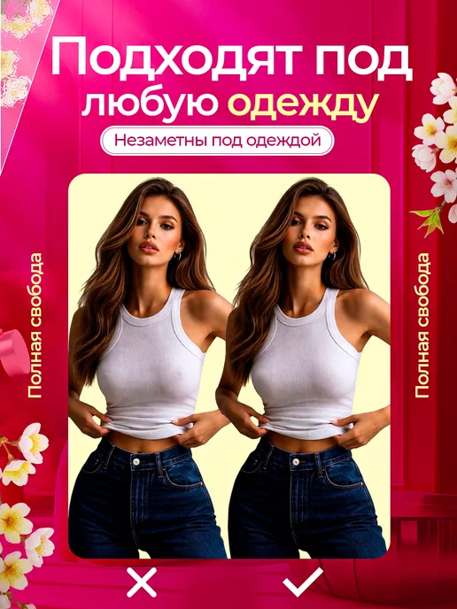 Силиконовые накладки на грудь, бежевый, фото 4