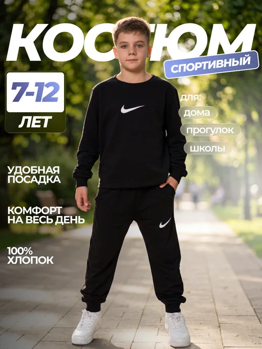 Товар с Wildberries