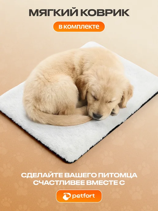 PETFORT Лестница для собак прикроватная, вариант, фото 8