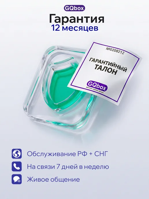 GQbox Зарядка в прикуриватель 52,5W, 52,5 Вт, фото 4