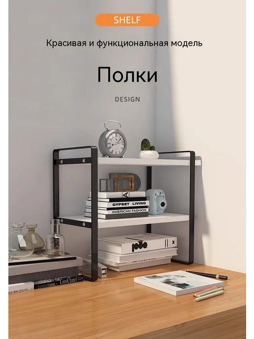 Книжная полка Орех, черный, фото 7