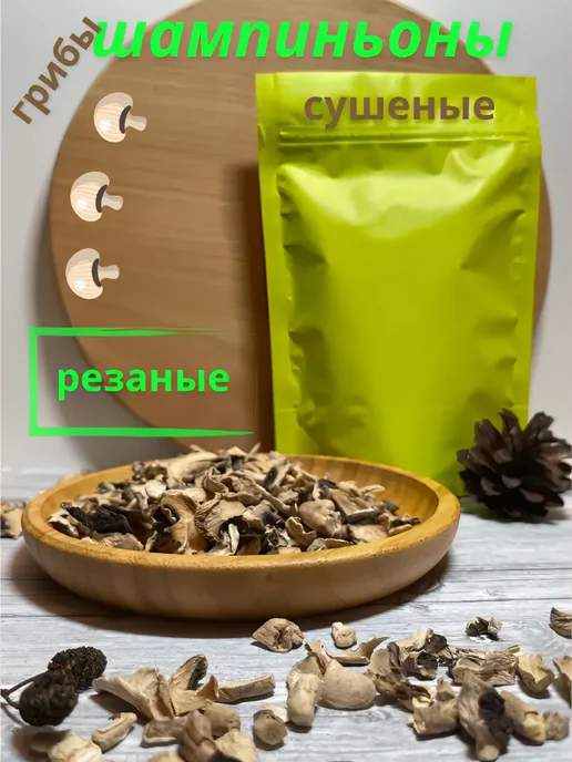 IMBERRIO Шампиньоны сушеные резаные, вариант