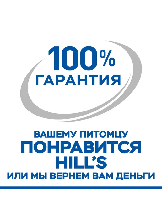 Сухой корм HILL'S Hills для собак, средние, ягненок, 14 кг, фото 5