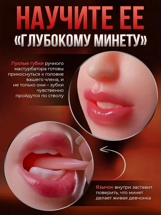 Мастурбатор попа, секс кукла реалистичная 0.58кг, 0,58 кг, фото 4