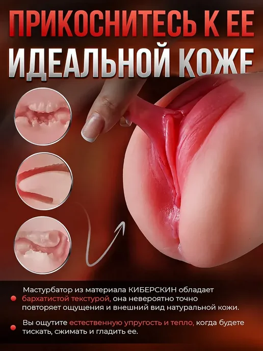 Мастурбатор попа, секс кукла реалистичная 0.58кг, 0,58 кг, фото 7