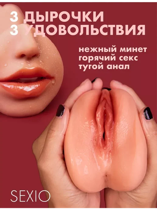 Секс кукла,мастурбатор игрушки для мужчин 18+ 0.58 кг, 0,58 кг, фото 2
