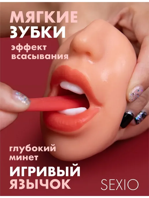Секс кукла,мастурбатор игрушки для мужчин 18+ 0.58 кг, 0,58 кг, фото 3