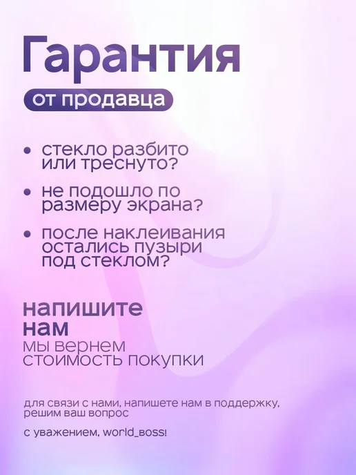 World_Brand Стекло на Redmi A3 Pro, 2 шт, фото 2