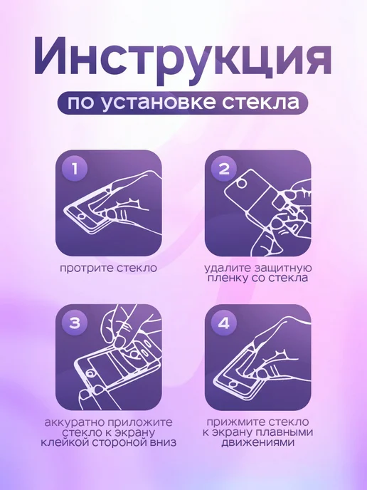 World_Brand Стекло на Redmi A3 Pro, 2 шт, фото 3