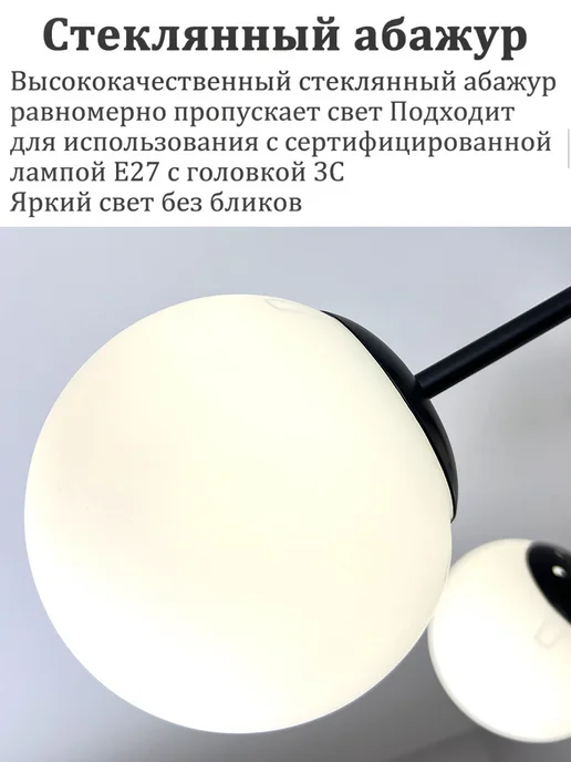 Люстрамаг Люстра потолочная светодиодная для зала и в гостиную, черный, фото 7