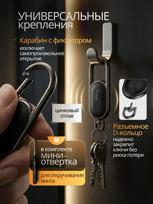 GWENYN GPS трекер, bluetooth метка, bluetooth apple airtag, вариант, фото 3