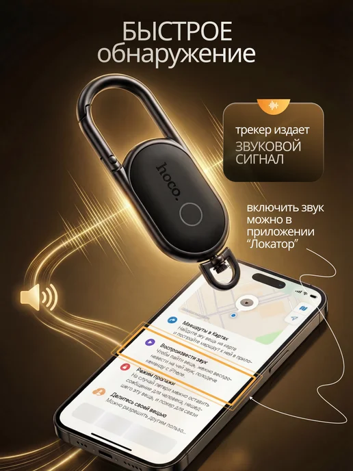 GWENYN GPS трекер, bluetooth метка, bluetooth apple airtag, вариант, фото 6