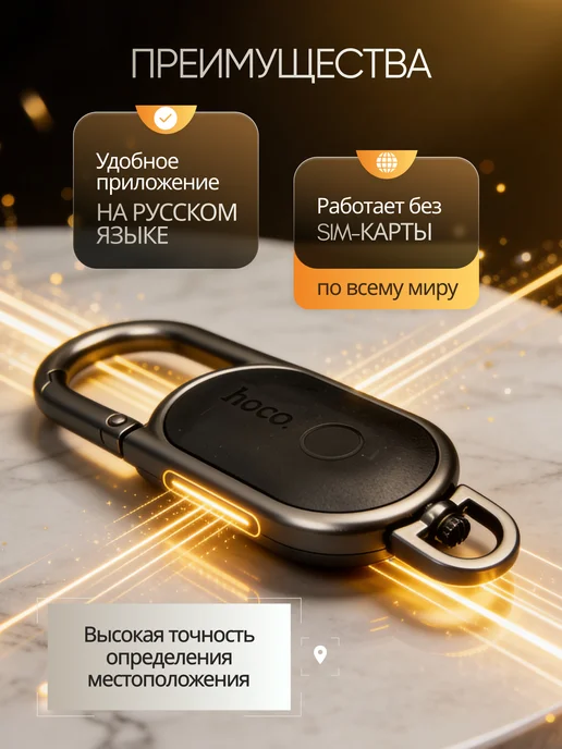 GWENYN GPS трекер, bluetooth метка, bluetooth apple airtag, вариант, фото 8