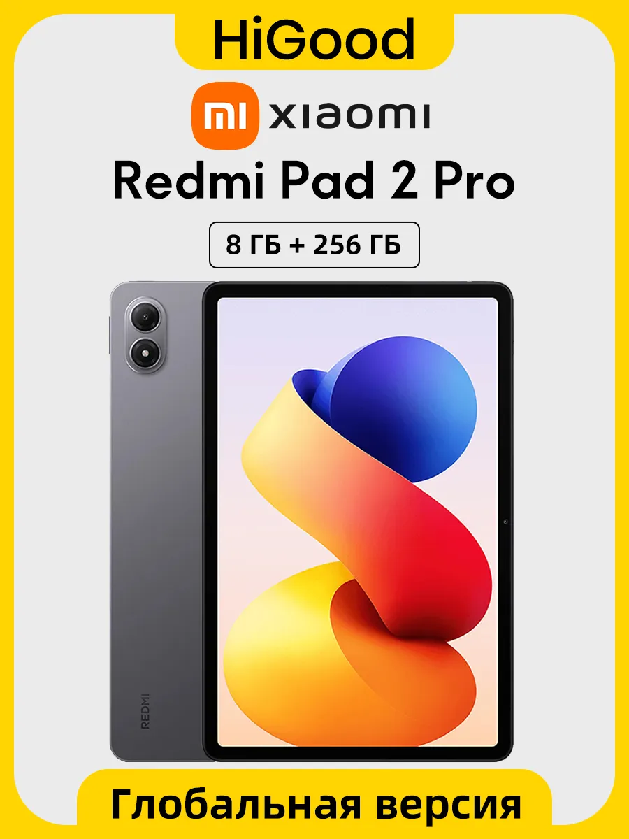Redmi Xiaomi Планшет Pad 2 Pro Глобальная версия 8+256 Серый