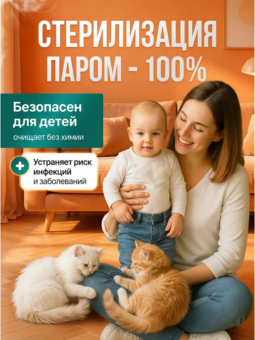 Мощный пароочиститель с 15 насадками, стерилизация, белый, фото 2
