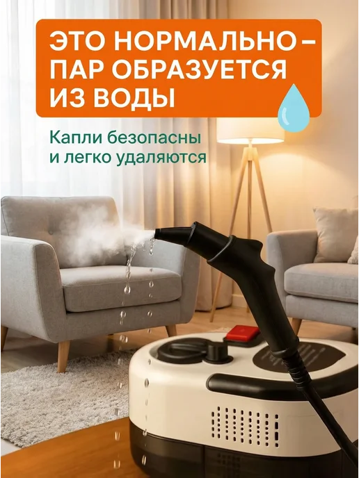 Мощный пароочиститель с 15 насадками, стерилизация, белый, фото 5