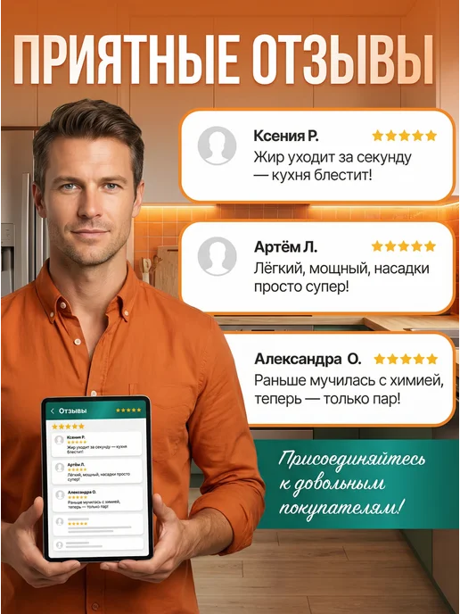 Мощный пароочиститель с 15 насадками, стерилизация, белый, фото 8