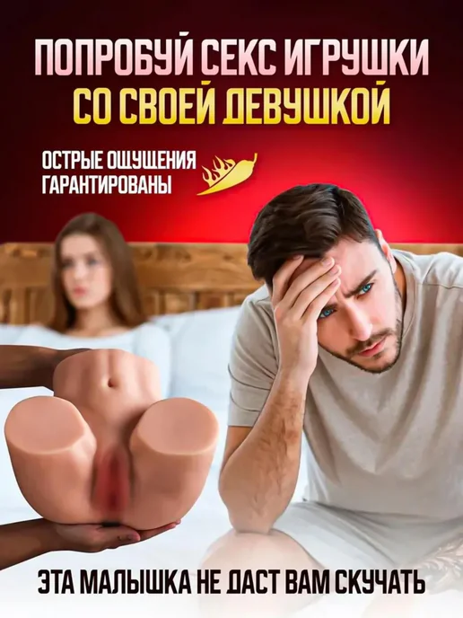 S-Hande Интимные игрушки 21+ с вибрацией и попка 2кг, 2 кг, фото 3