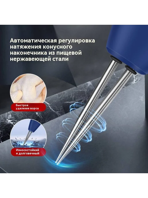 Выщипывающий прибор Подключенные модели, вариант, фото 2