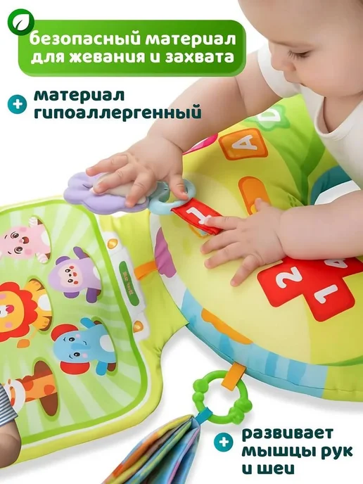 Развивающий коврик подушка с игрушками для малыша на пол, вариант, фото 6