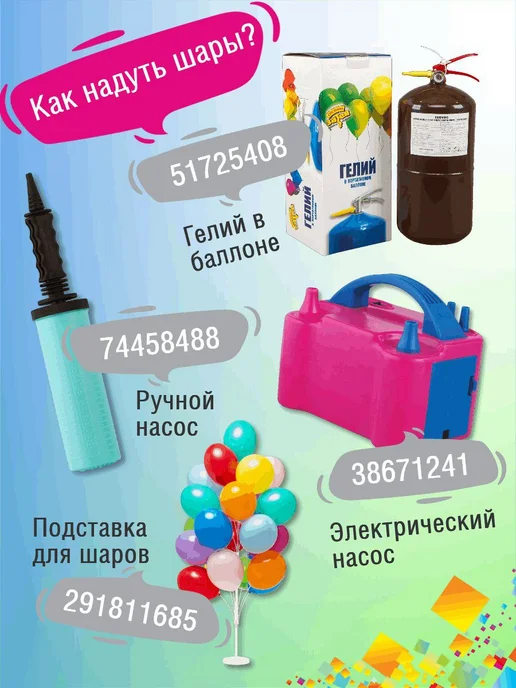 Весёлая затея Украшение месяц из фольги 60 см, желтый, фото 4