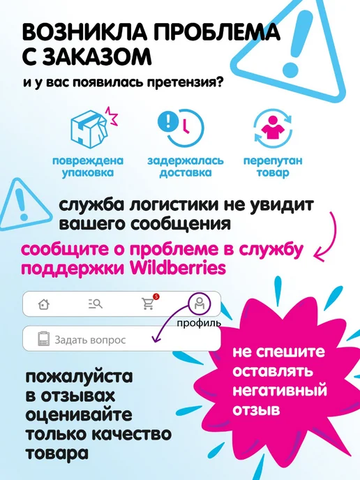 Весёлая затея Украшение месяц из фольги 60 см, желтый, фото 5