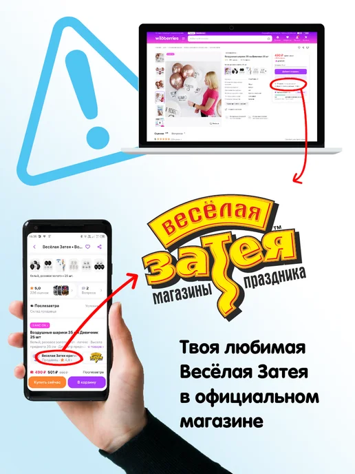 Весёлая затея Украшение месяц из фольги 60 см, желтый, фото 6