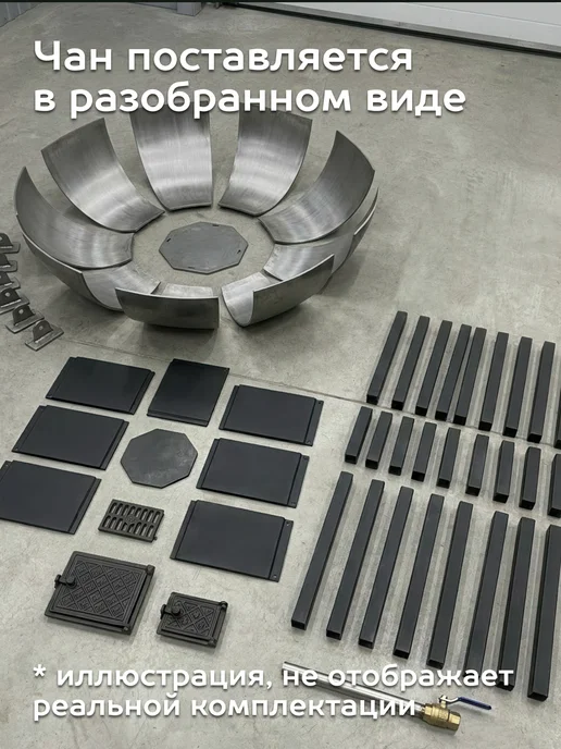 Сибирский Банный Чан Банный чан с печью 4-6 человек для самостоятельной сборки, серый, фото 2
