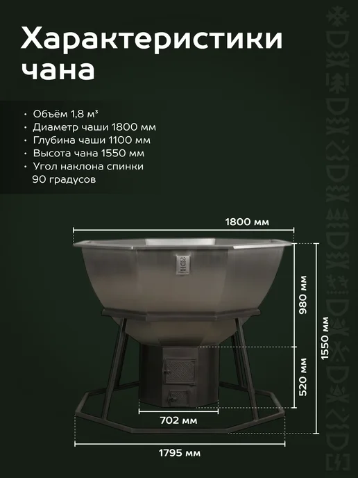 Сибирский Банный Чан Банный чан с печью 4-6 человек для самостоятельной сборки, серый, фото 3