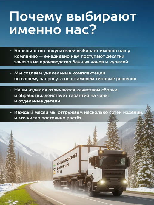 Сибирский Банный Чан Банный чан с печью 4-6 человек для самостоятельной сборки, серый, фото 5