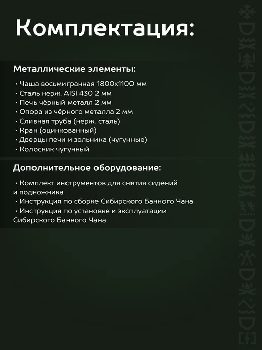 Сибирский Банный Чан Банный чан с печью 4-6 человек для самостоятельной сборки, серый, фото 6