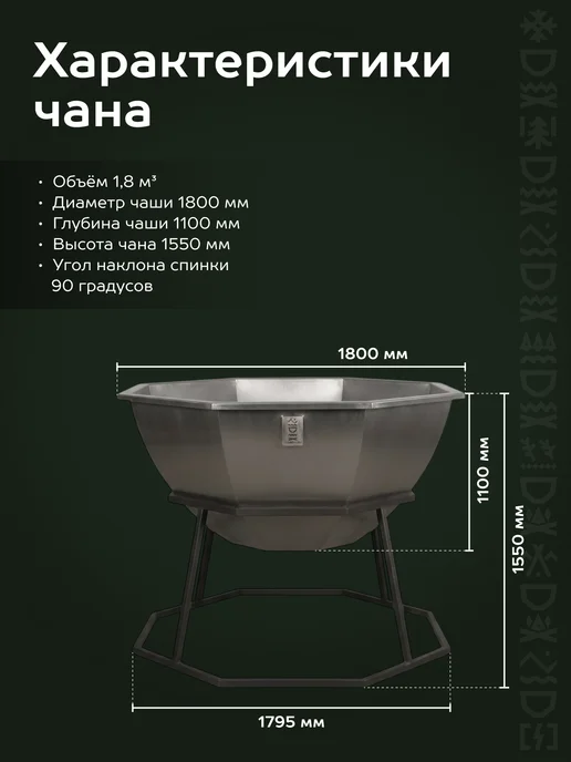 Сибирский Банный Чан Банный чан без печи 4-6 человек для самостоятельной сборки, серый, фото 3