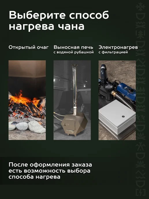 Сибирский Банный Чан Банный чан без печи 4-6 человек для самостоятельной сборки, серый, фото 5