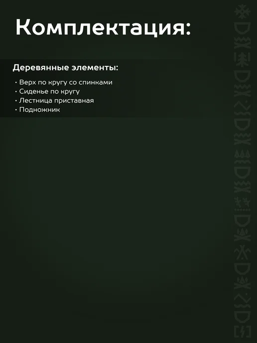 Сибирский Банный Чан Банный чан без печи 4-6 человек для самостоятельной сборки, коричневый, фото 2