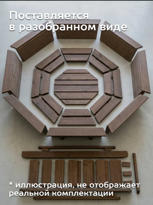 Сибирский Банный Чан Банный чан без печи 4-6 человек для самостоятельной сборки, коричневый, фото 4