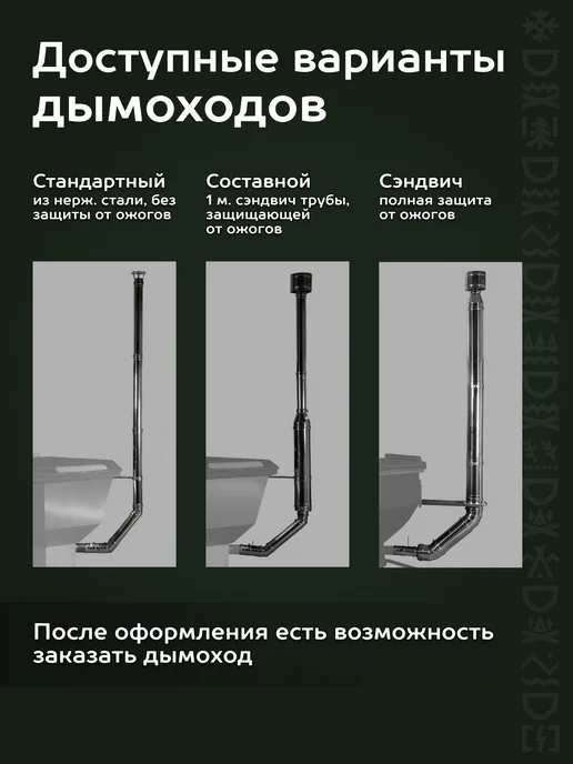 Сибирский Банный Чан Банный чан без печи 4-6 человек для самостоятельной сборки, коричневый, фото 6