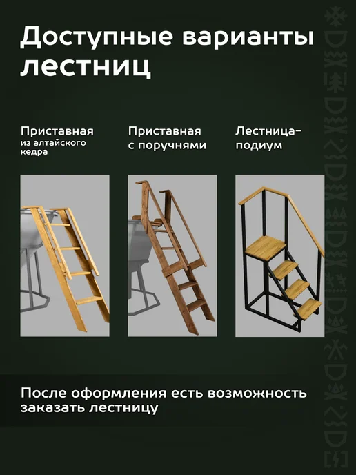 Сибирский Банный Чан Банный чан без печи 4-6 человек для самостоятельной сборки, коричневый, фото 7