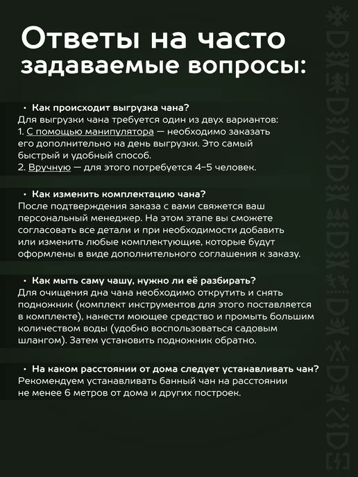 Сибирский Банный Чан Банный чан без печи 4-6 человек для самостоятельной сборки, коричневый, фото 8