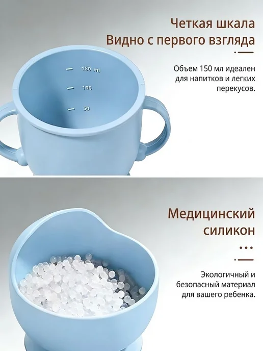 Набор посуды тарелка на присоске детская 8 шт, 8 шт, фото 4