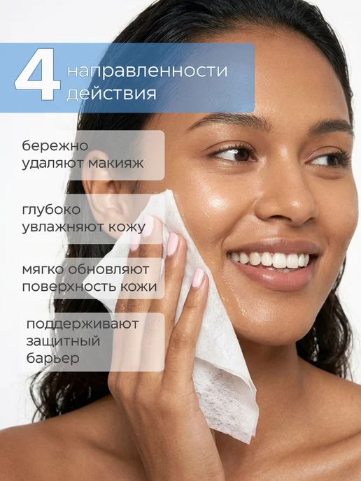 round lab Салфетки для снятия макияжа влажные мицеллярные, вариант, фото 2