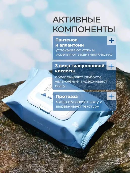 round lab Салфетки для снятия макияжа влажные мицеллярные, вариант, фото 6